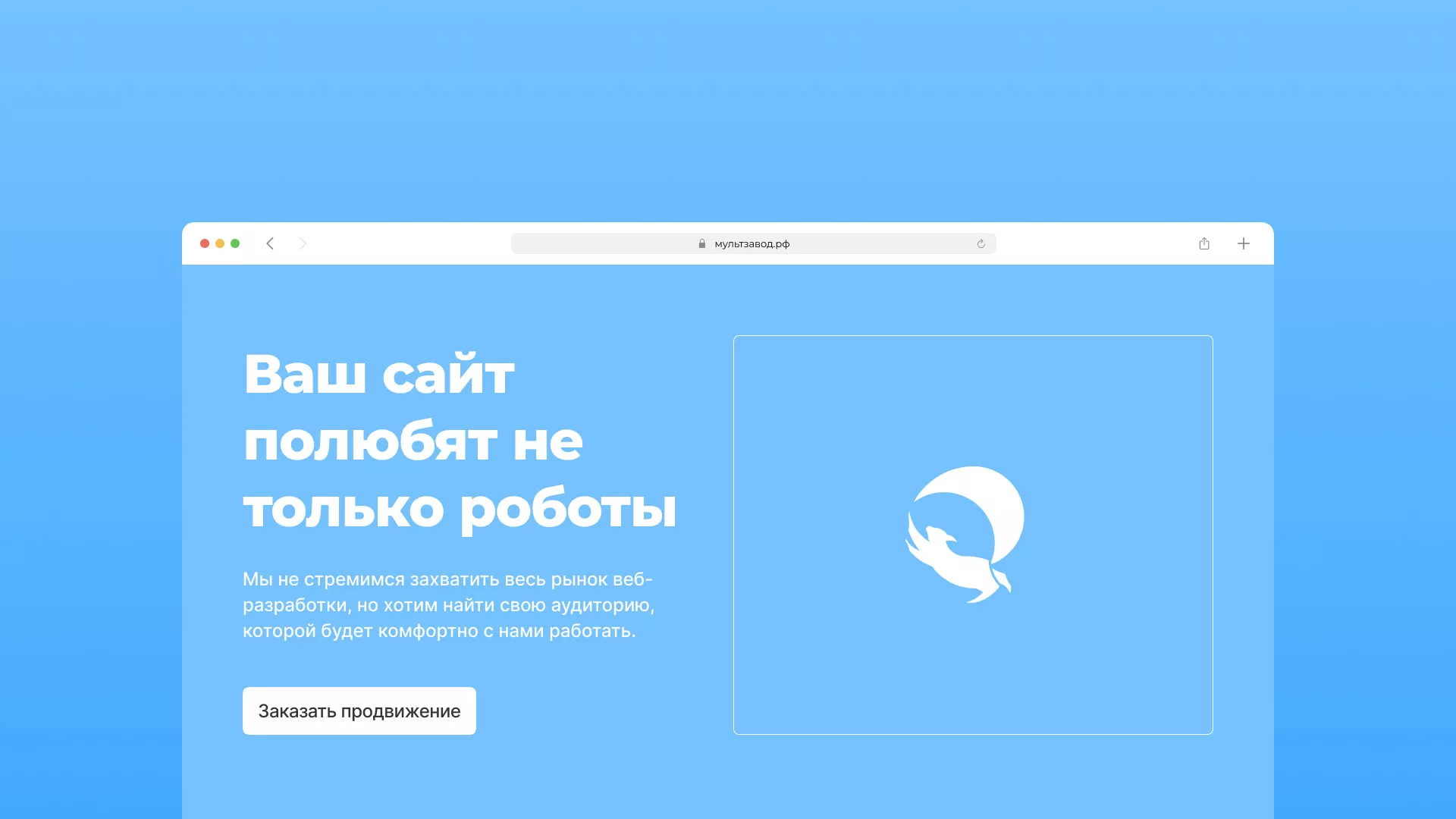 Продвижение сайтов в Лакинске Продвижение сайтов в Лакинске