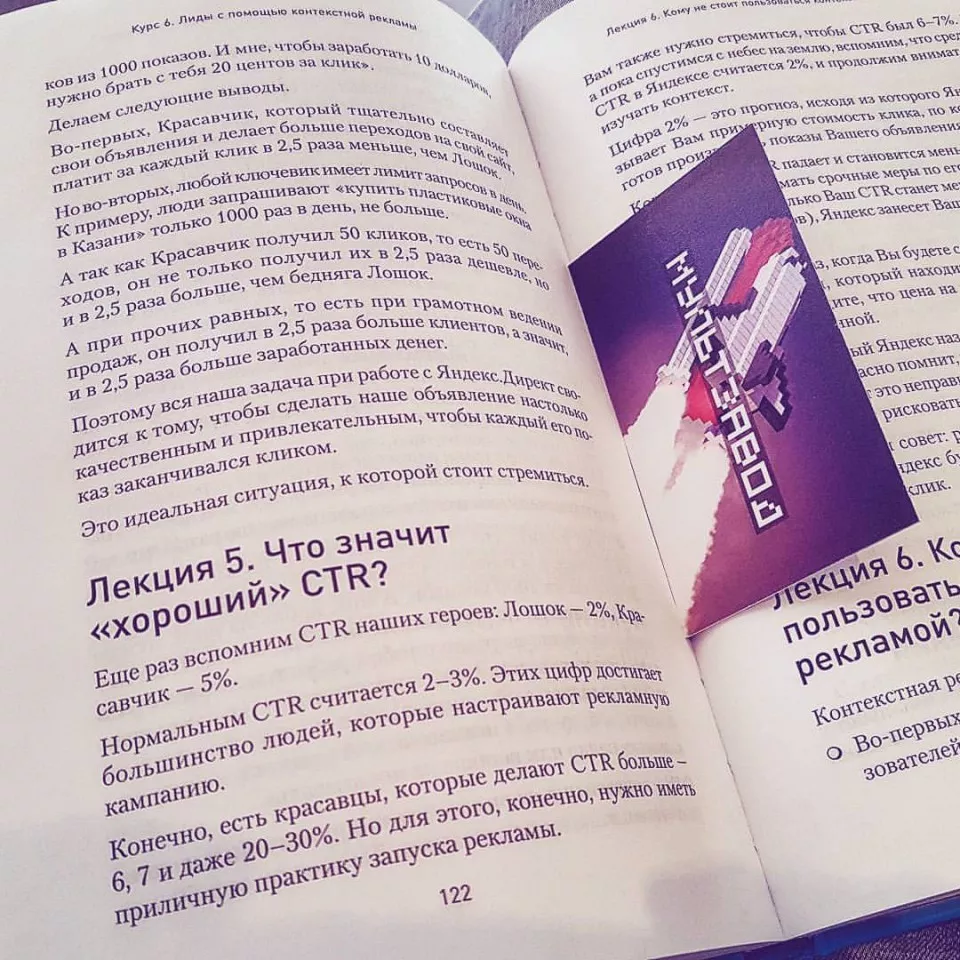 Современные книги в Лакинске пишут для детей Современные книги в Лакинске пишут для детей