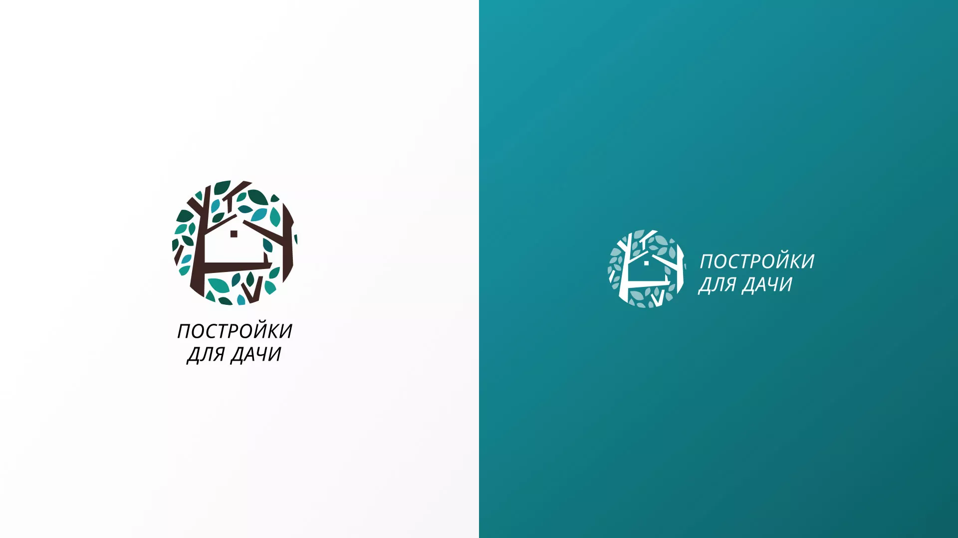 Создание логотипа компании «Постройки для дачи» в Лакинске