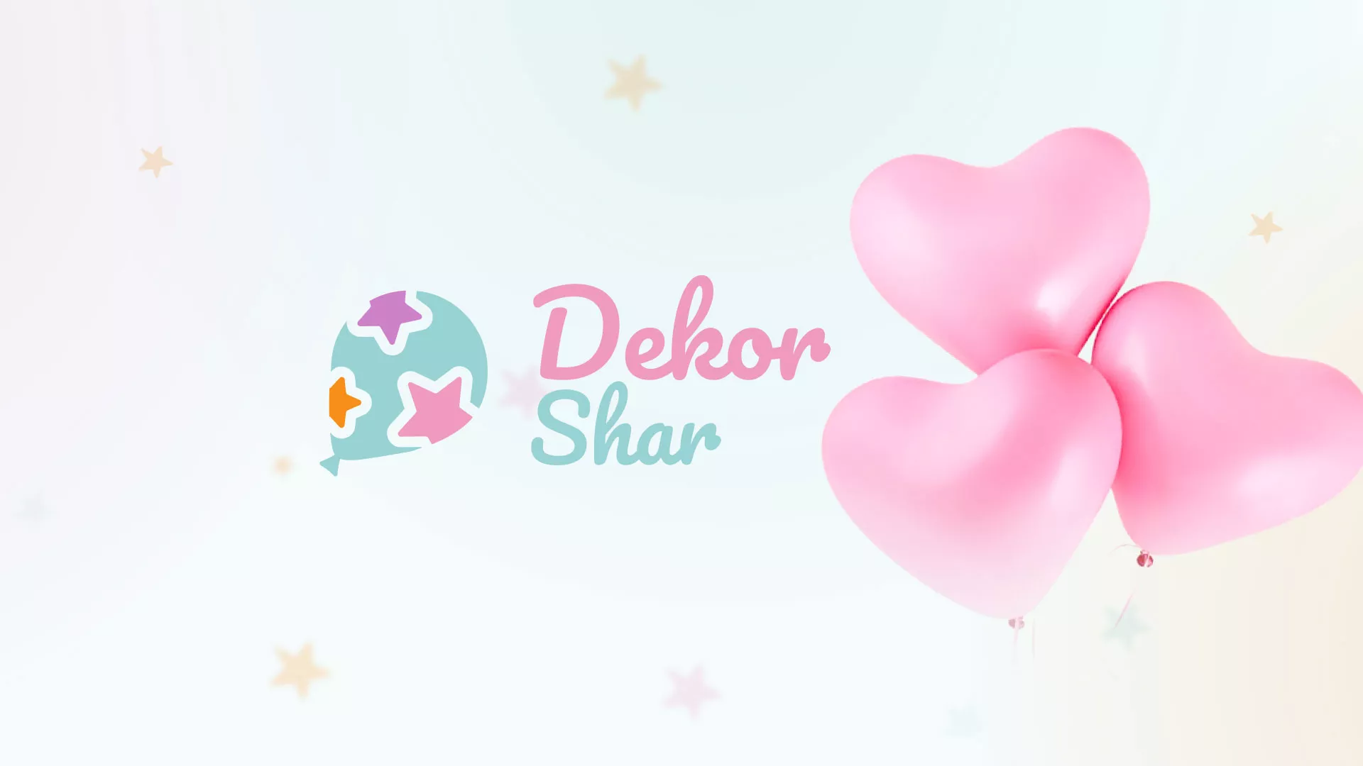 Разработка сайта в Лакинске для компании «ДекорШар»