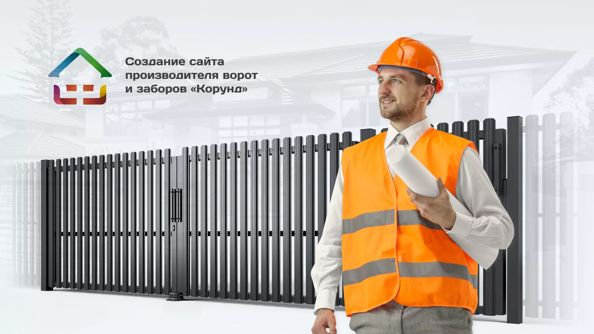 Разработка сайта производственной компании «Корунд» в Лакинске