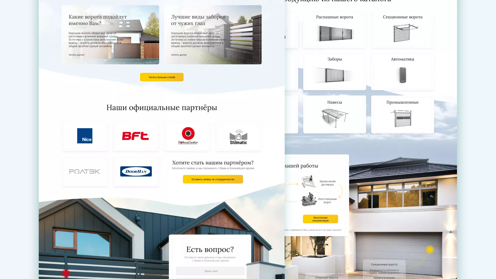 Разработка сайта производственной компании «Корунд» в Лакинске