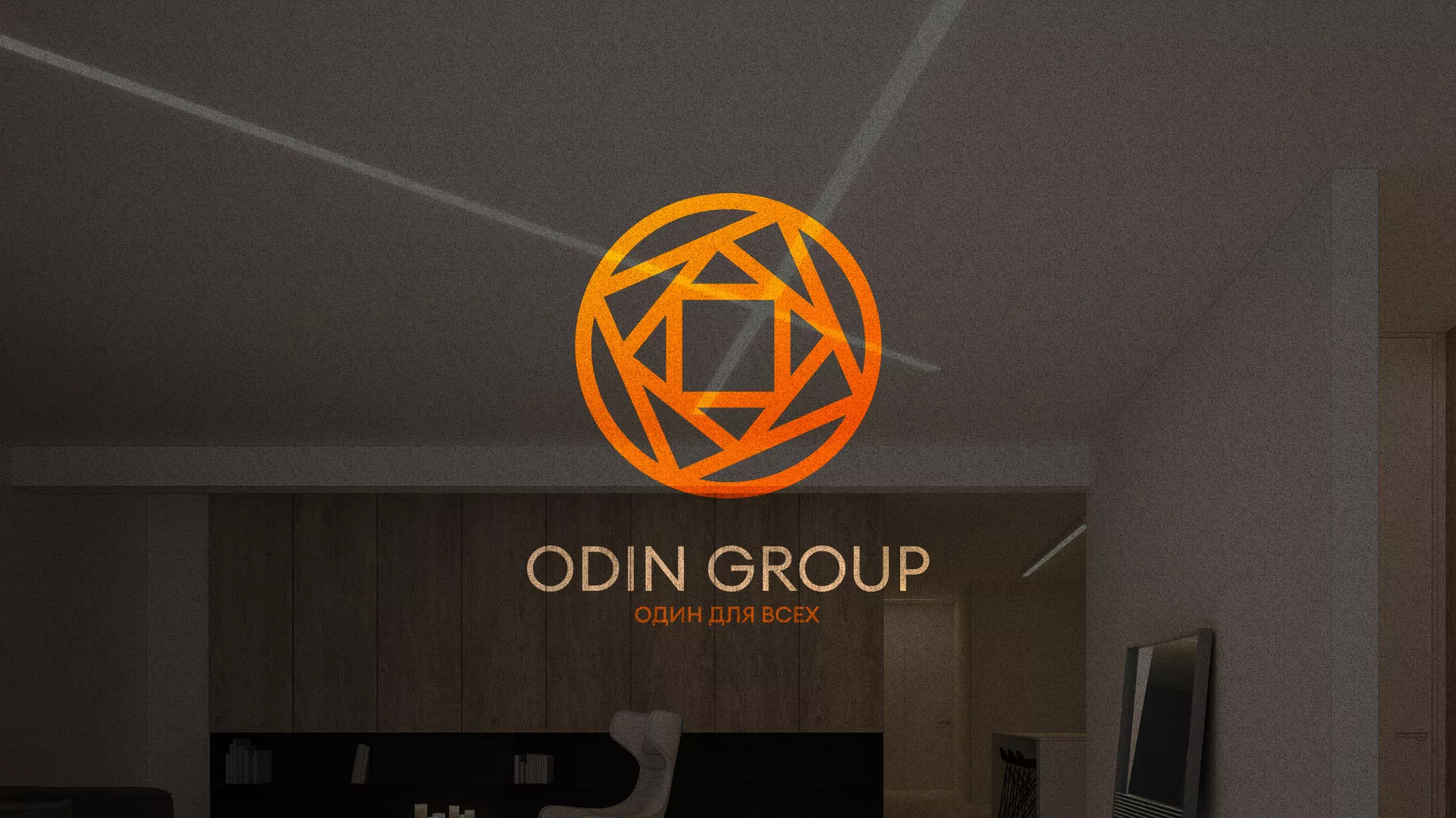 Разработка сайта в Лакинске для компании «ODIN GROUP» по установке натяжных потолков