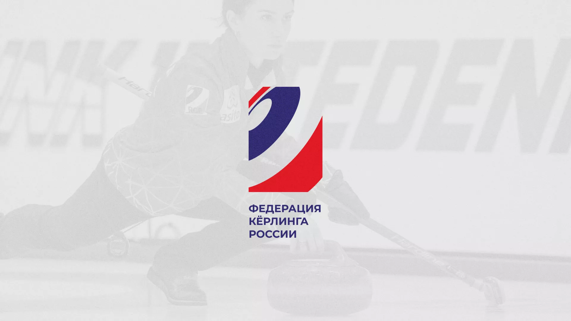 История о том, как мы делали в Лакинске модуль онлайн-записи для ФКР