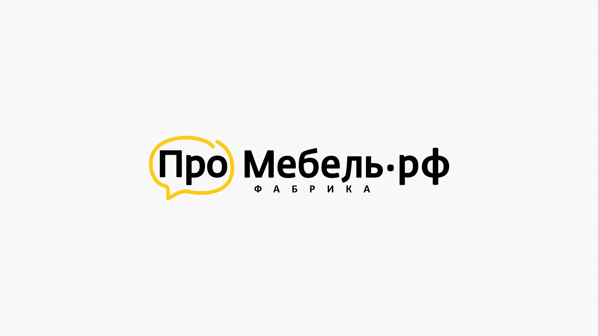 Разработка сайта для производства мебели «Про мебель» в Лакинске