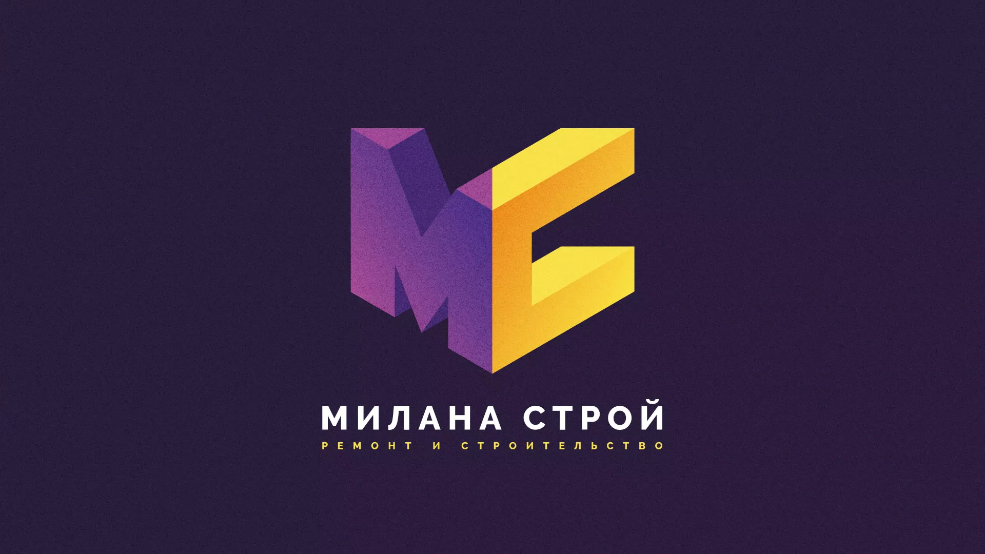 Разработка сайта строительной компании «Милана-Строй» в Лакинске