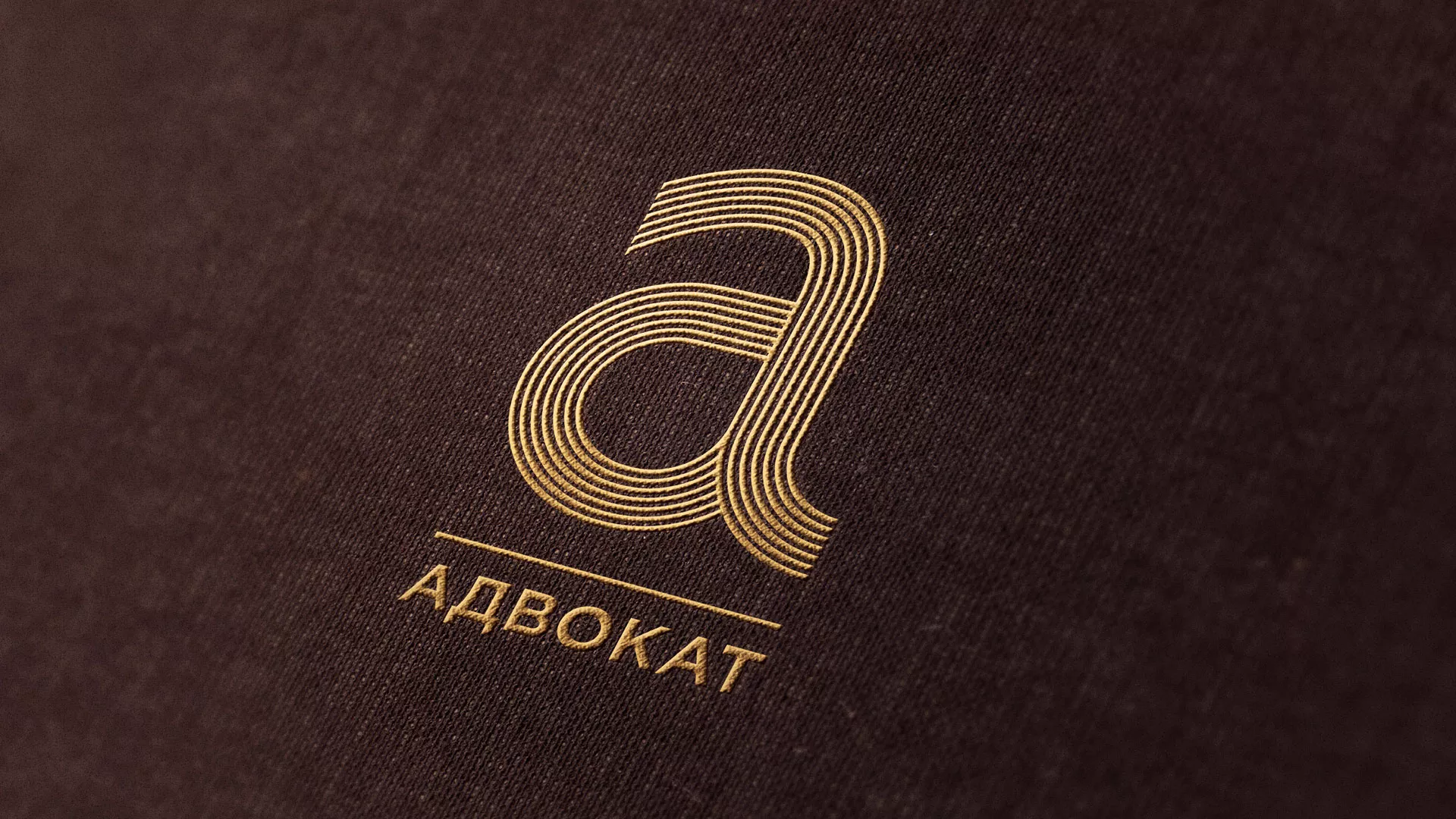 Разработка логотипа для коллегии адвокатов в Лакинске