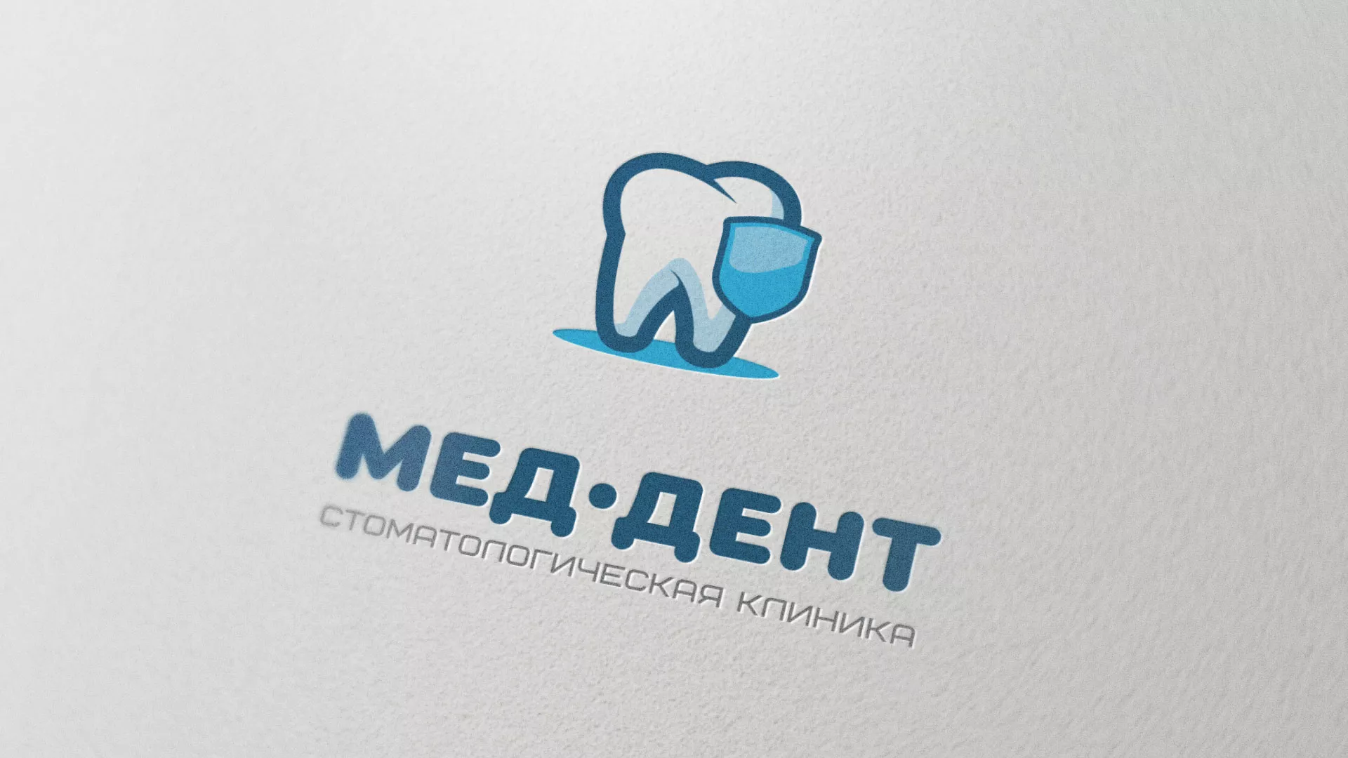 Разработка логотипа стоматологической клиники «МЕД-ДЕНТ» в Лакинске