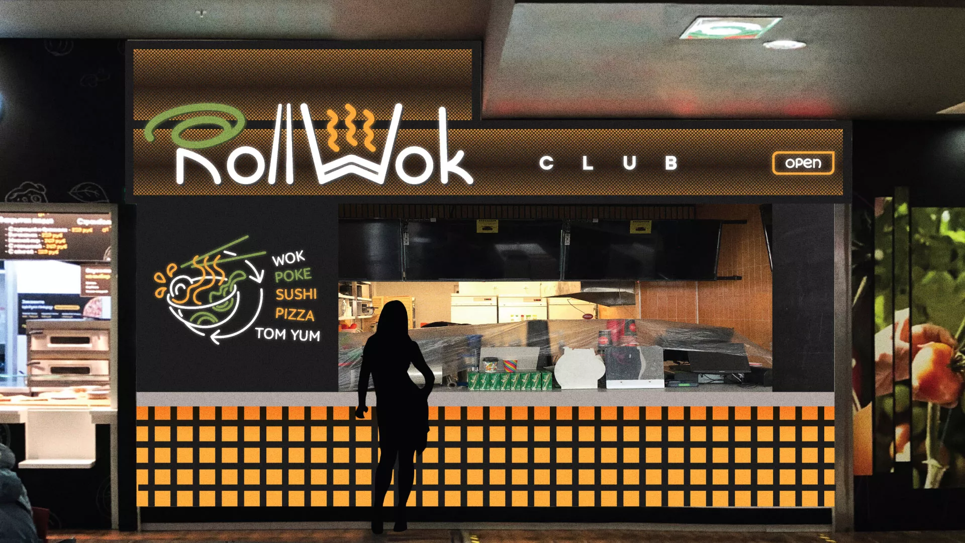 Брендирование торговых точек суши-бара «Roll Wok Club» в Лакинске