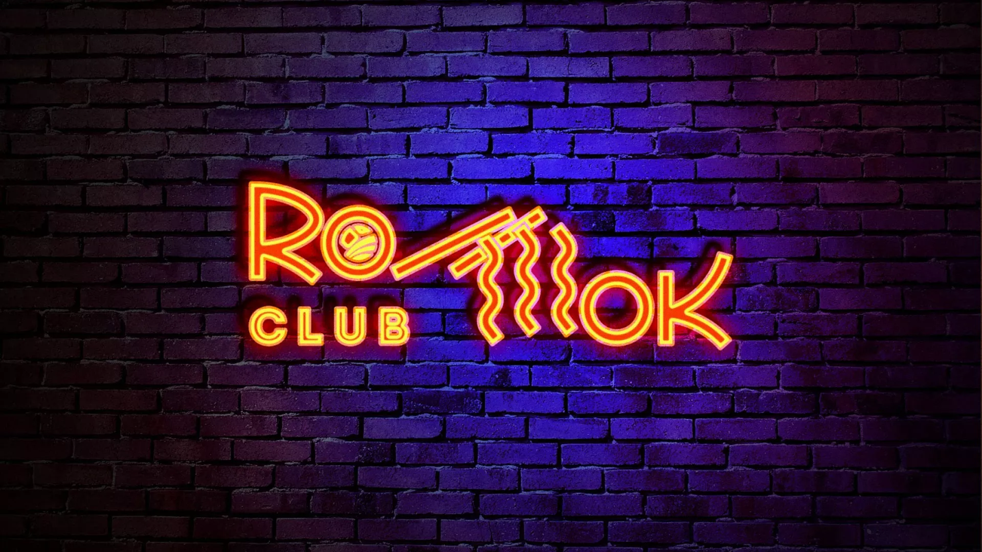 Разработка светящейся интерьерной вывески суши-бара «Roll Wok Club» в Лакинске