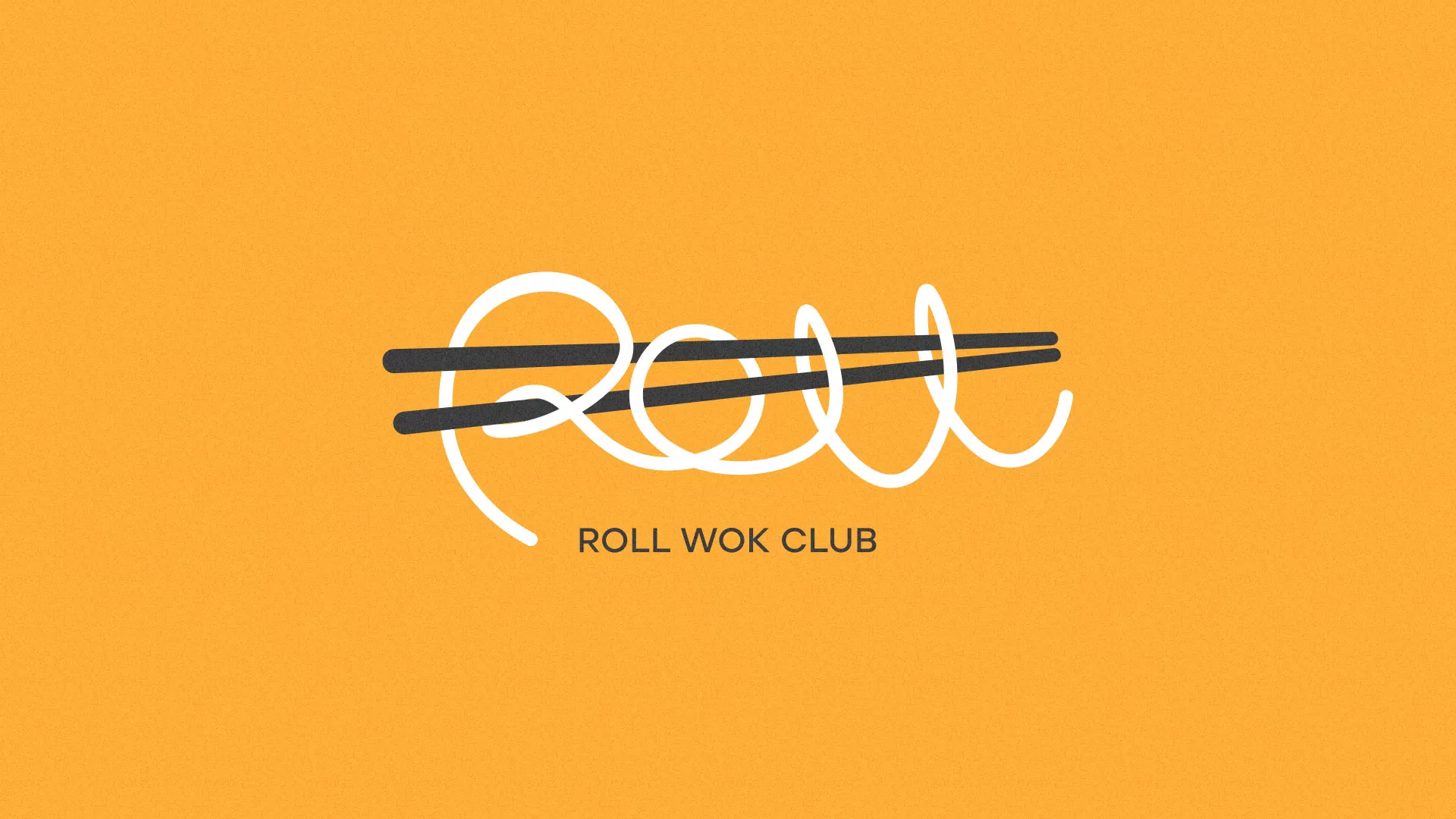 Создание дизайна упаковки в Лакинске для суши-бара «Roll Wok Club»
