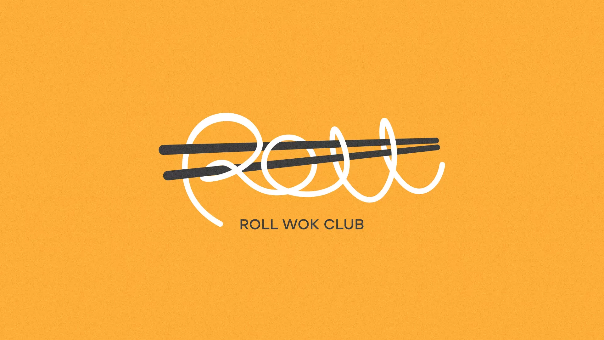 Создание дизайна упаковки суши-бара «Roll Wok Club» в Лакинске